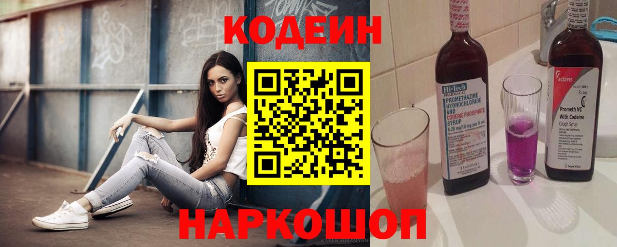 Кетамин Армавир
