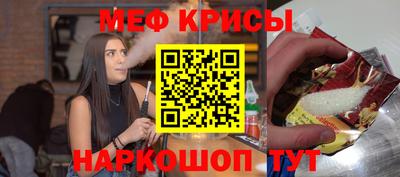 спайс Бузулук
