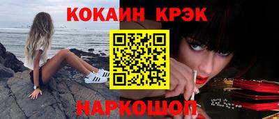 ALPHA PVP Будённовск