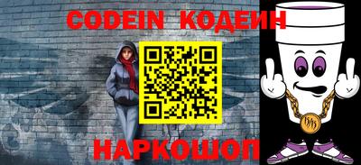 ALPHA PVP Будённовск