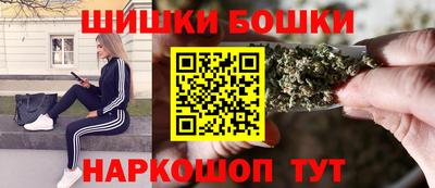 спайс Бузулук