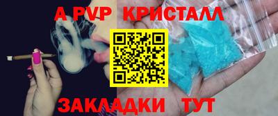 спайс Бузулук