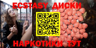 спайс Бузулук