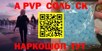 спайс Бузулук