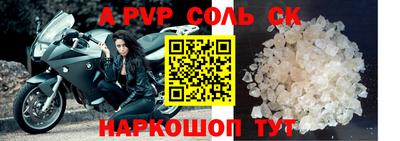 спайс Бузулук