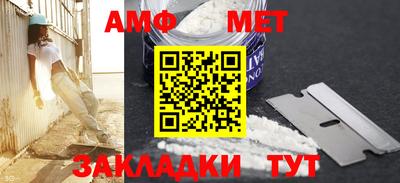 ALPHA PVP Будённовск