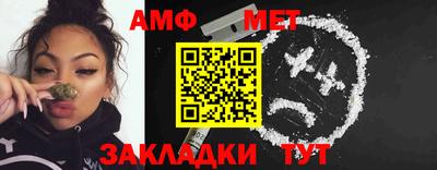 ALPHA PVP Будённовск