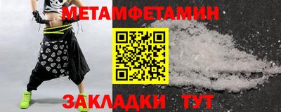 спайс Бузулук