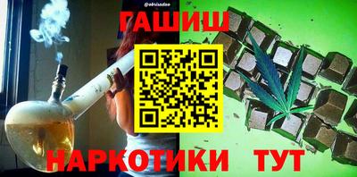 спайс Бузулук