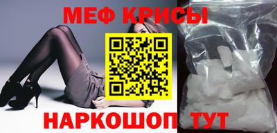 спайс Бузулук