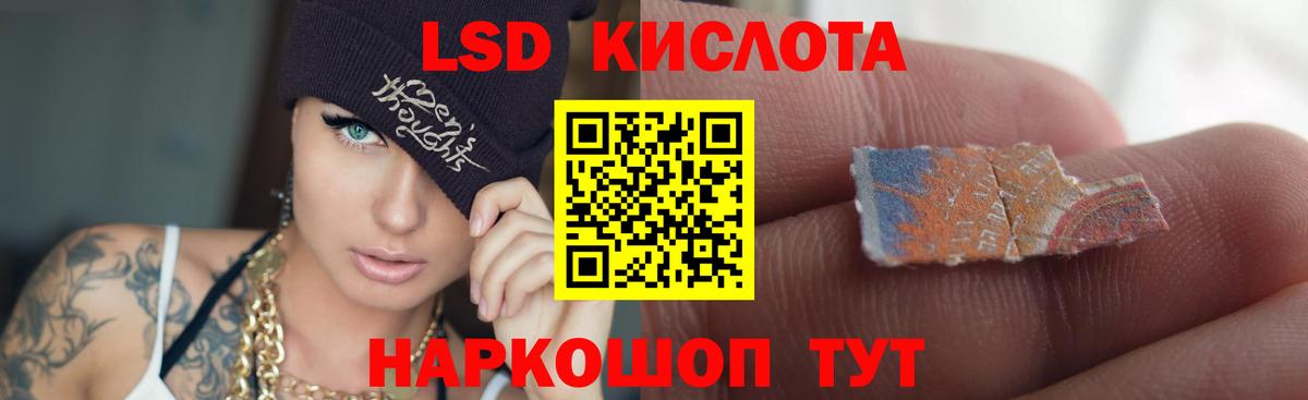 Лсд 25 экстази ecstasy  Вход с VPN    как зайти  Лсд 25 экстази ecstasy  Армавир 