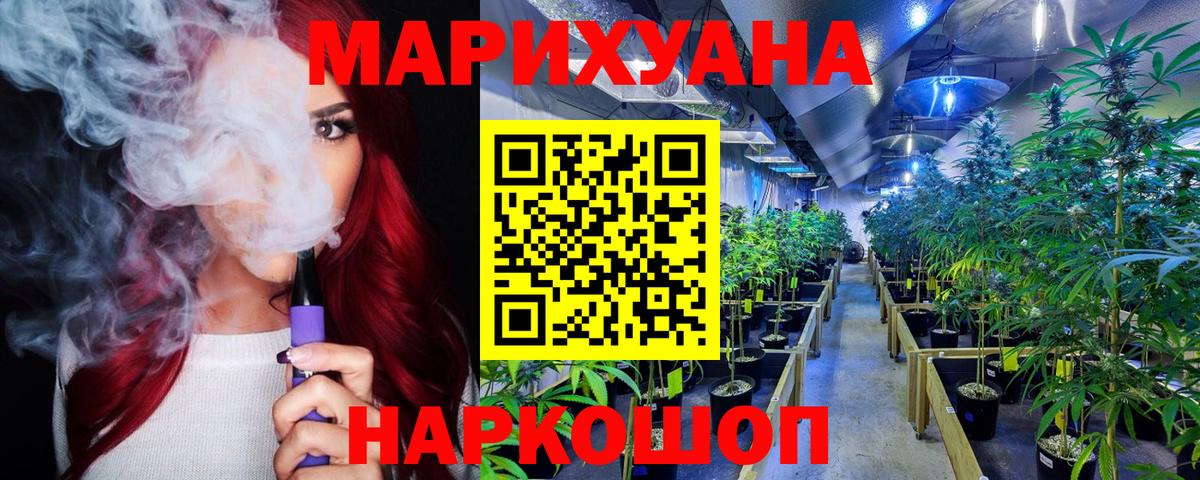 Конопля план  Канабис THC 21%  Армавир  Конопля MAZAR  Канабис марихуана  Вход с VPN 